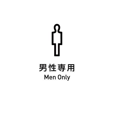 Wellcabin Tenjin - Male Only Fukuoka  Eksteriør bilde